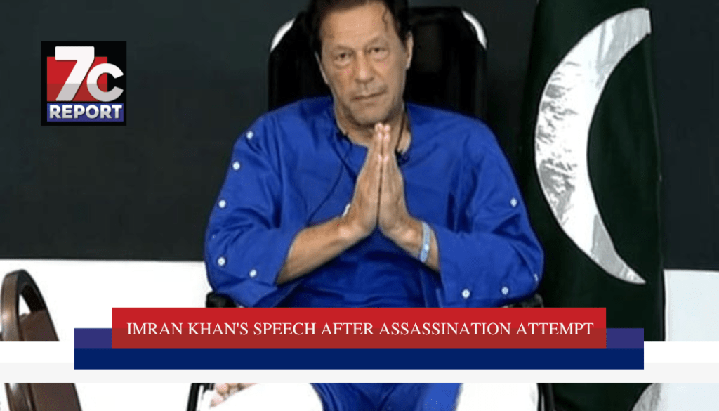 IMRAN KHAN'S SPEECH AFTER ASSASSINATION ATTEMPT